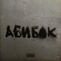 УННВ - Непредсказуемость