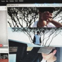 WHYLUV - сердце </3