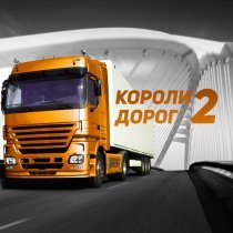 Юлия Королева, SevenEver - О любви