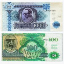 Flaffy Fon, AQYLA - Финансовая пирамида