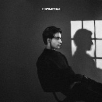 Cherry Berry - Пионы