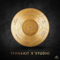 Elvira T - Я искала тебя