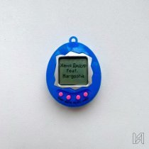 Женя Дидур, Margosha - Тамагочи