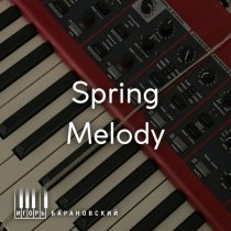 Игорь Барановский - Spring Melody