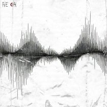 НЕ ОН - Между границ