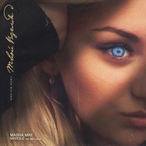 Masha May, MARQUZ, Mike LookUs - Твой Взгляд (feat. Mike LookUs)