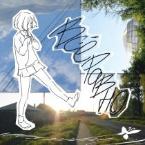 differentwrld, тянка - Все равно