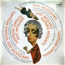 Илья Иофф, Камерный оркестр "Дивертисмент" - Symphony No. 40 in G Minor, K. 550: IV. Allegro assai (Arr. Peter Lichtenthal)