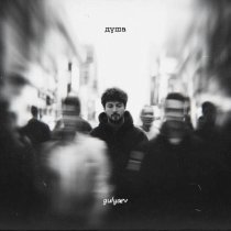 Gulyaev - Душа