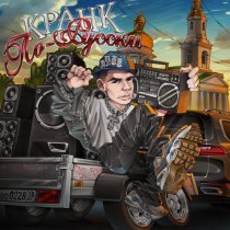 Ларон - Звезда-2004