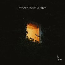 ретпарк - Одна из историй