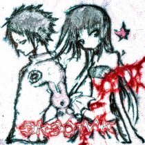 Экзотик - мама не узнает