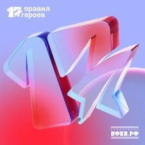 Таня Шаманина - Мы те, кто мы есть