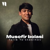 Tolib To'xtasinov - Musofir bolasi
