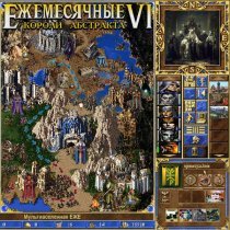 Ежемесячные, Блев Мс, Pochezach?, Морок, Obnx Ska Sсkankers - Обнинск Ска Сканкерс