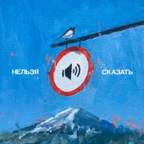 Твое далеко - 新たなはじまり