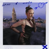 FINA - дело в тебе