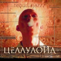 Tequilajazzz - Зимнее солнце