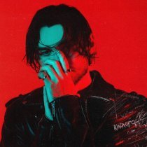 ПЛОХОЕ КИНО - Кислород