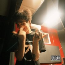 не придумал - Буковский