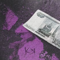 КРИМИ КРАЙ - 1000 пРиЧин