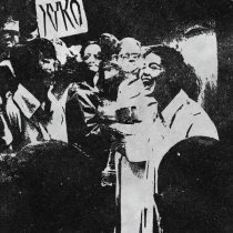 Хуко - Иностранец