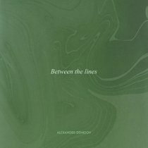 Alexander Demidov - Along the road