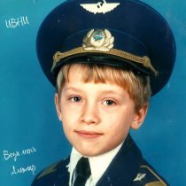 ИВНИ - Вези меня Альтаир