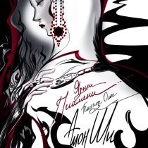 Амон-ши - Языки пламени (княгине Ольге)