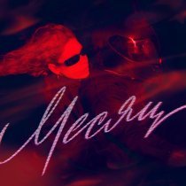 Zventa Sventana - Месяц (акустика live)