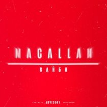 Вайби - MACALLAN