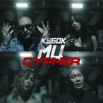 мц похоронил - КУБОК МЦ: XX FINAL