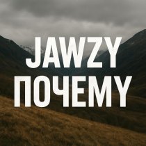Jawzy - Почему
