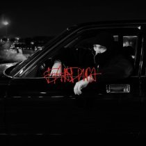 REMINI - Бандига