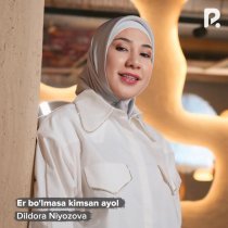 Dildora Niyozova - Er bo'lmasa kimsan ayol