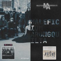 Maleficium Arungquilta - Модные