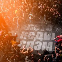 Longlong - Лето, кеды, слэм