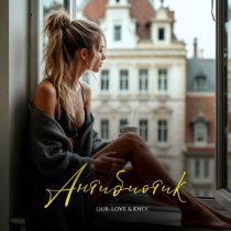 OUR-LOVE, KNOL' - Антибиотик