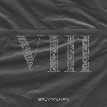 Galymzhan - Анам