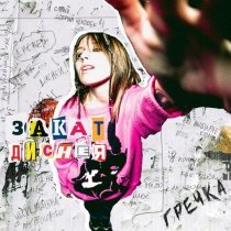 Гречка - не моё