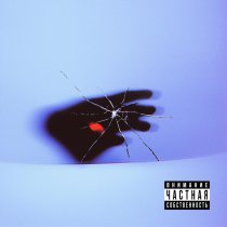 Tveth, BATO - АЗБУКА (Prod. by meep)