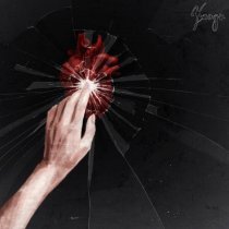 мимо кассы - Уходи