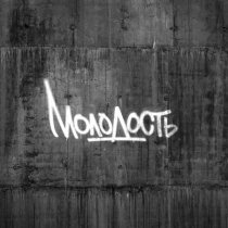 Allega, Ulukmanapo - Молодость