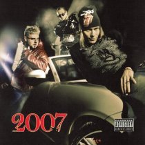 Uniqe, nkeeei, ARTEM SHILOVETS, Sagara - ВИНТАЖ (feat. SAGARA) (prod. by Wipo & Hool)