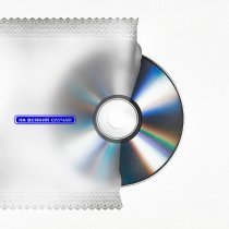 саша контаев - капкейк