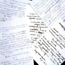 обскура - 1000 причин