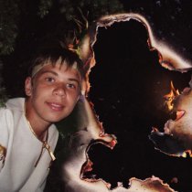 Король - Омут