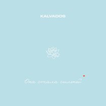 kalvados - Она стала сильней