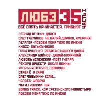 КняZZ - Батька Махно