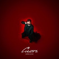 Ramina Almas - Сиять